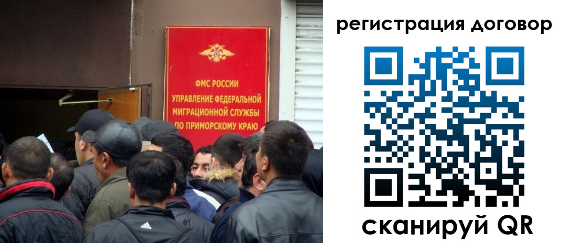временная регистрация недорого в Сосновоборске
