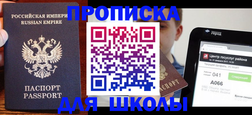 форма 3 в Сосновоборске